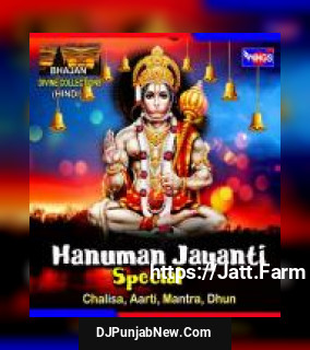Shree Ramraksha Stotra Sadhana Sargam