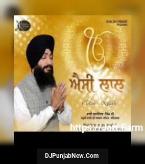 Mere Ram Rai Bhai Satwinder Singh