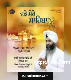 Wadde Mere Sahiba