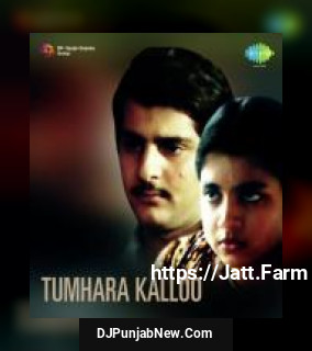 Tumhara Kalloo