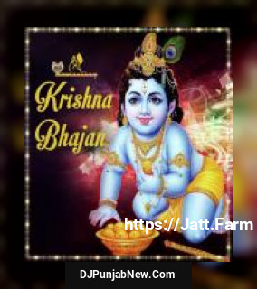 Shree Krishna Bhajan