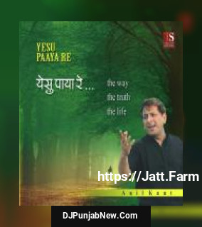 Palla Tera Reena Kant, Shreya Kant