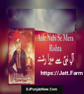 Almadad Almadad Ya Khuda Hafiz Hamza Ahmed Qureshi Qadri