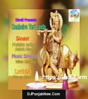 Radha Bole Shyam Se Prajakta Jadhav