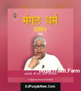 01 - Dharam Kya Hai - Vipassana Meditation S. N. Goenka