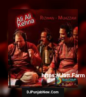 Tere Dam Nal Baharan Rizwan - Muazzam