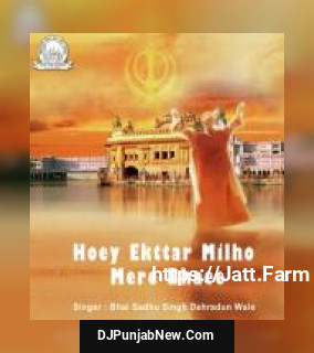 Prabh Mil Vakhee Lalsa Bhai Sadhu Singh Dehradun Wale