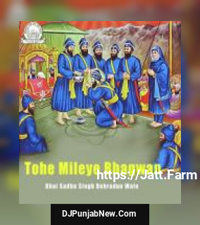 Tohe Mileye Bhagwan