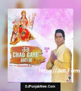 Rang Chad Gaye Dati De