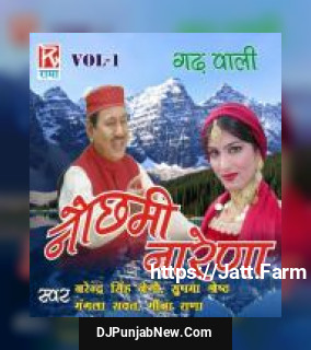 Utrakhand Garhwali Geet - Nuchami Narina, Vol. 1