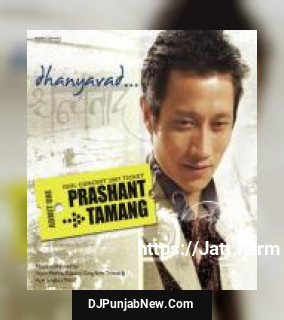 Dekha Hai Aise Bhi Prashant Tamang