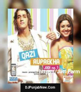 Yeh Pal Qazi Touqeer, Ruprekha Bannerjee