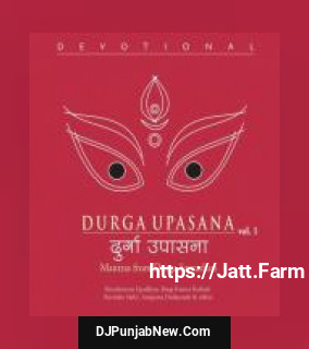 Durga Upasana, Vol. 1
