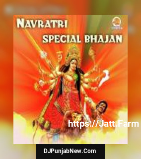 Navratri Special Bhajan