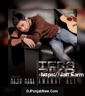 Allah Nigehbaan Amanat Ali