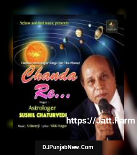Tumhari Chahat Mein Sushil Chaturvedi