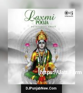 Shri Lakshmi Pooja - Devotional Songs