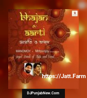 Naiya Paar Karo Sweta