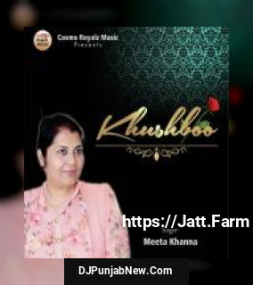 Geet Bechkar Naam Kamaun Meeta Khanna