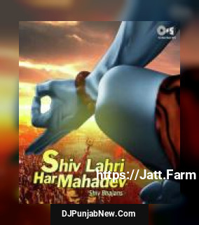 Shiv Lahiri Har Mahadev - Shiv Bhajan