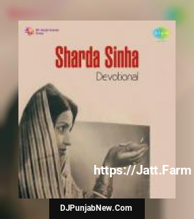 Sharda Sinha Devotional