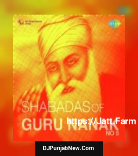 Shabadas Of Guru Nanak No 5