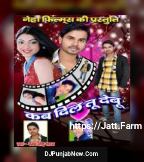 Sab Kuchh Thik Ba Pawan Singh Yadav