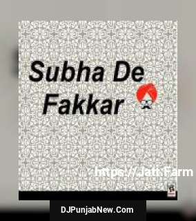 Subha De Fakkar