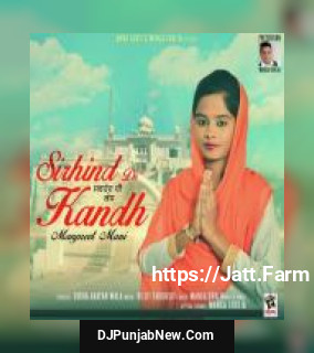 Sirhind Di Kandh