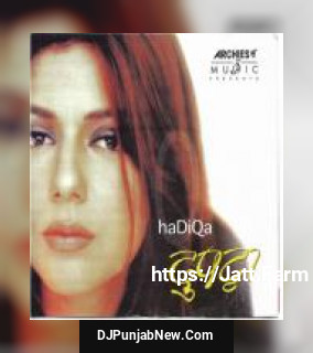 Boohey Barian Hadiqa Kiani