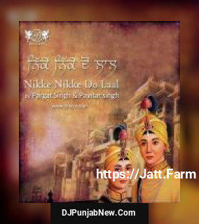Totli Zuban Vichon Pragat Singh, Pavitra Singh