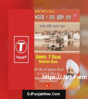 Thakur Jiyon Tohre Parerna Wadde Bhag Gursikhan De Bhai Guriqbal Singh Ji-Gurmata Kola Ji Amritsar mp3 download