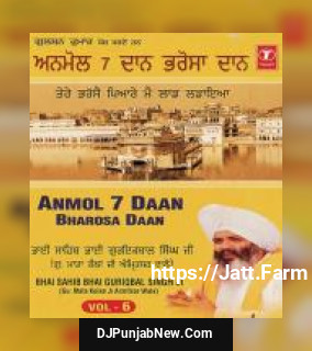 Tere Bharose Pyare Main Laad Ladaya Bhai Guriqbal Singh Ji-Gurmata Kola Ji Amritsar mp3 download