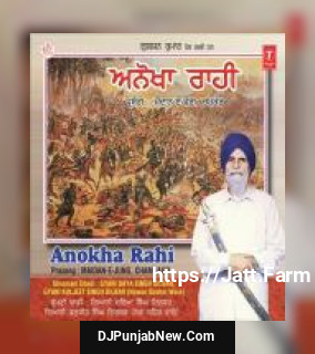Anokha Rahi (Prasang Maidan-E-Jung, Chamkaur Gyani Daya Singh Dilbar, Gyani Kuljeet Singh Dilbar-Nawan Saher Wale mp3 download