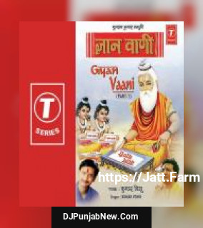 Yahin Dhare Reh Jayenge..........Baste Hain Bhagwan Kumar Vishu mp3 download