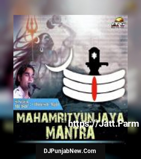 Mahamrityunjaya Mantra Dinesh Mali mp3 download