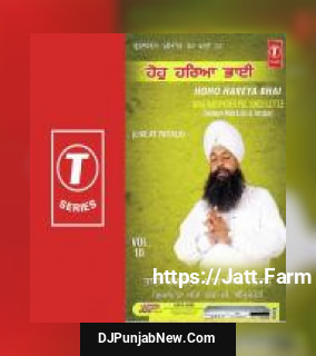 Hoho Hareya Bhai Bhai Harvinder Pal Singh Ji Little mp3 download