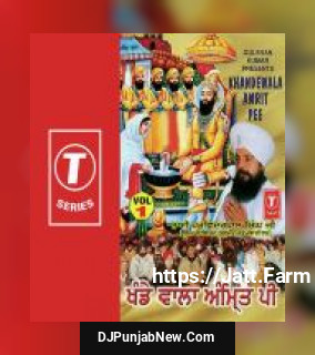 Khandewala Amrit Pee Bhai Harvinder Pal Singh Ji Little mp3 download