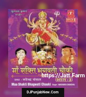 Tere Aage Laaj Mujhe Aati Nahi Narendra Chanchal mp3 download