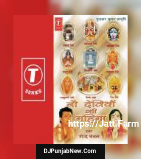 Ye Hai Vaishno Mata...Ye Naina Devi Ka Dwar Narendra Chanchal mp3 download
