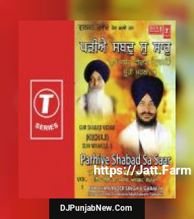 Parhiye Shabd Sa Saar Bhai Harvinder Pal Singh Ji Garaeya mp3 download