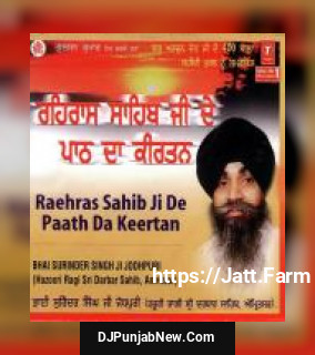 Raehras Sahib Ji De Paath Da Keertan Bhai Surinder Singh Ji mp3 download