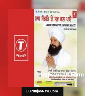 Saadh Sangat Te Sab Phal Paaye Bhai Harvinder Pal Singh Ji Little mp3 download