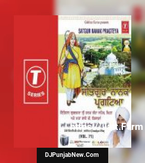 Itihaas Gurudwara Shri Nanak Jhira Sahib,Bidar Bhai Balwinder Singh Rangila, Bhai Bhupinder Singh Ji, Bhai Surinder Singh Ji mp3 download