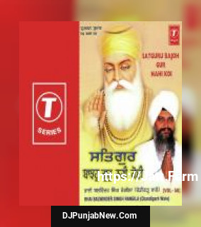 Satguru Bajo Gur Nahi Koi Bhai Balwinder Singh Rangila mp3 download
