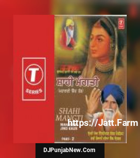 Shahi Mangti Gyani Daya Singh Dilbar, Gyani Kuljeet Singh Dilbar-Nawan Saher Wale mp3 download