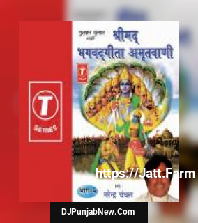Shrimad Mhagvadgita Amritwani-2 Narendra Chanchal mp3 download