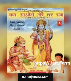 Shriman Narayan Narayan Suresh Wadkar mp3 download