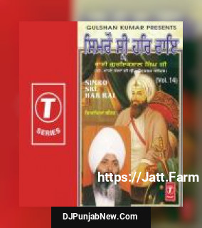 Simro Sri Har Rai Bhai Guriqbal Singh Ji-Gurmata Kola Ji Amritsar mp3 download