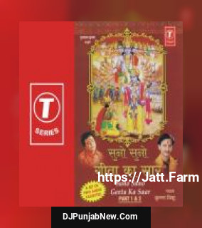 Suno Suno Geeta Ka Saar Kumar Vishu mp3 download